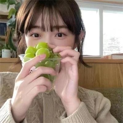 好日子